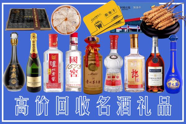 洋县附近烟酒回收