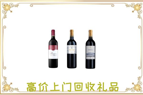 洋县附近回收拉菲