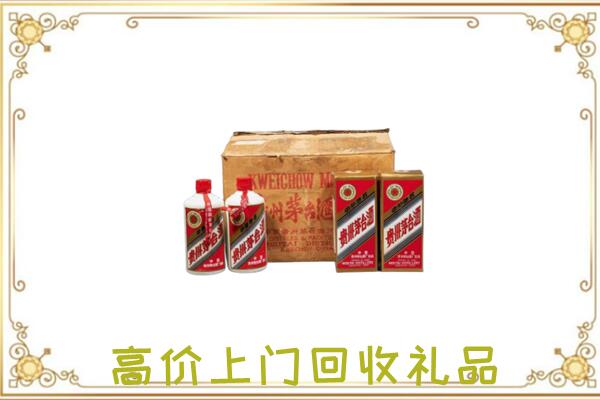 洋县附近回收铁盖茅台