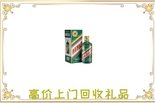 洋县附近回收生肖茅台酒