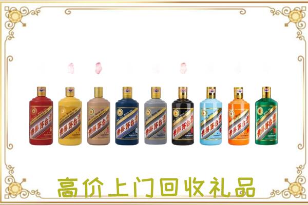 洋县附近回收茅台纪念酒