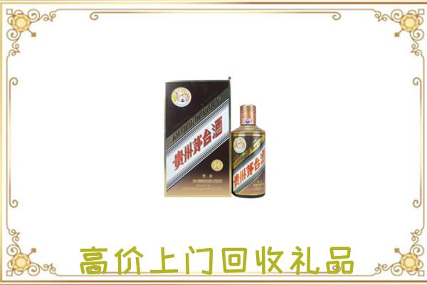 洋县附近回收彩釉茅台酒