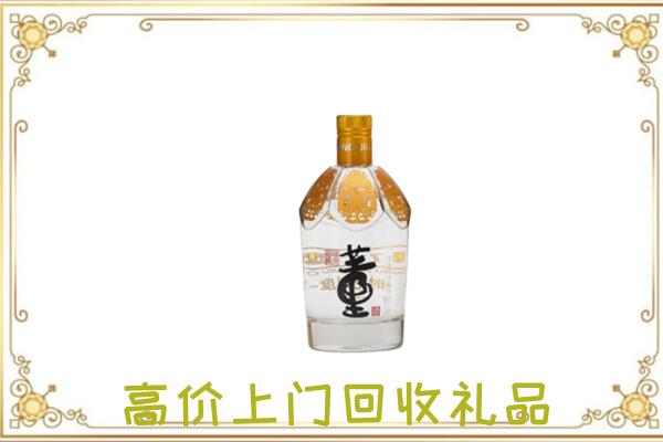 洋县周边回收董酒