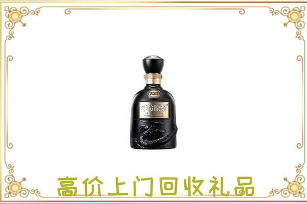 洋县周边回收古井贡酒