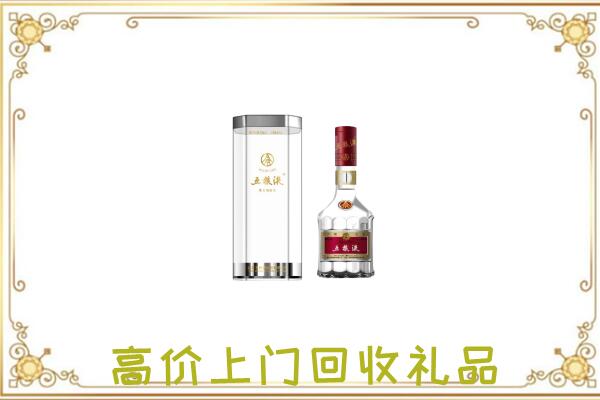 洋县周边回收五粮液酒